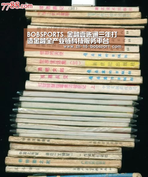 BOBSPORTS_金融壹账通三年打造金融全产业链科技服务平台