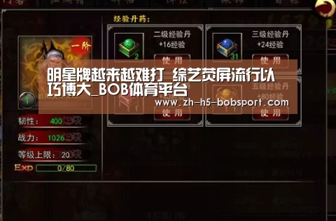 BOB体育平台