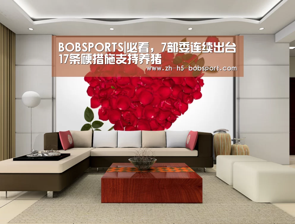BOB官方网站