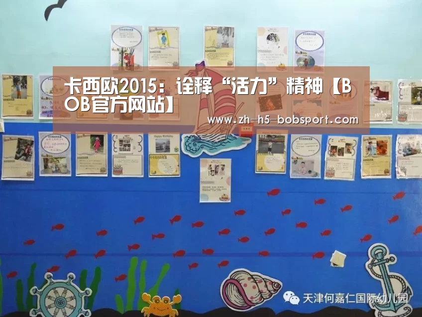 BOB体育平台