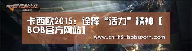 BOB官方网站