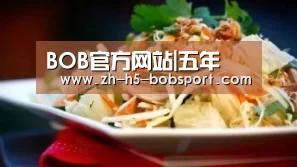 BOB官方网站|五年(图3) BOB官方网站|五年(图3)