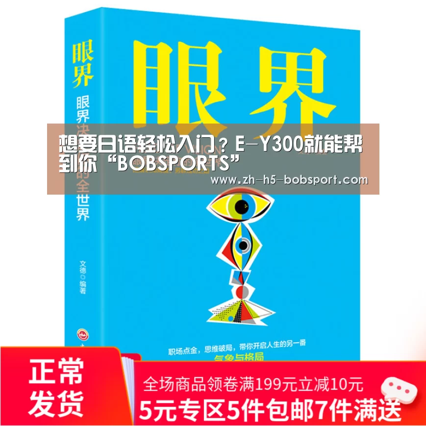 BOB体育平台