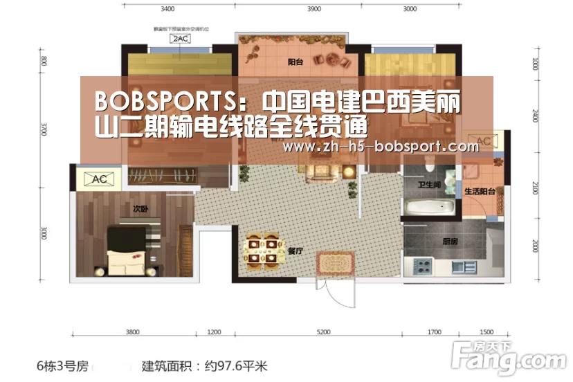 BOB体育平台