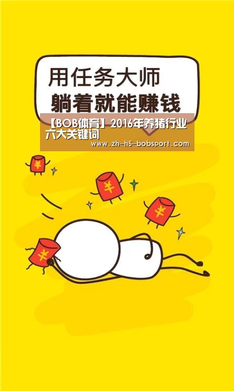 BOB官方网站